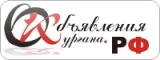 Объявления Кургана газета Логотип Объявления Кургана газета