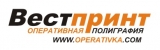 Логотип Вест Принт Полиграфическая компания