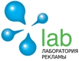 Логотип Лаборатория рекламы 
