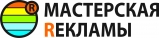 Мастерская рекламы АБ-style Логотип Мастерская рекламы АБ-style