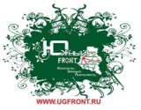 Логотип Южный Фронт - BTL Реклама