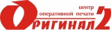 Логотип Оригинал 2 салон оперативной полиграфии