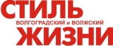 Стиль Жизни Волгоградский и Волжский Логотип Стиль Жизни Волгоградский и Волжский