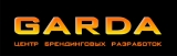 Центр брендинговых разработок "GARDA" Центр брендинговых разработок Логотип Центр брендинговых разработок "GARDA" Центр брендинговых разработок