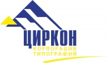 Логотип Циркон Полиграфическое предприятие. Корпорация типографий